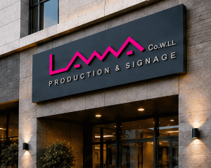 Building Signboard - Printex