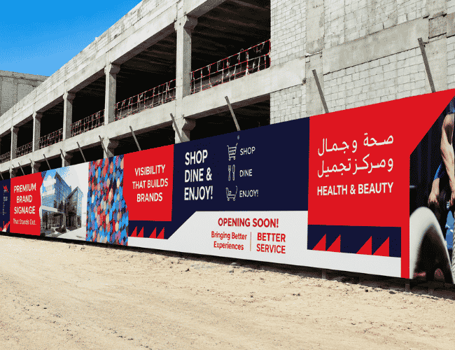 Hoardings Signs Kuwait | LAMA Signage