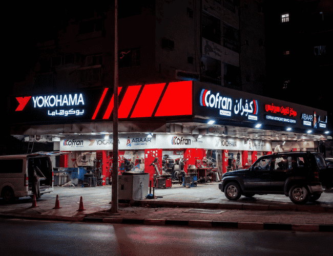 Outdoor Signage Kuwait | LAMA Signage