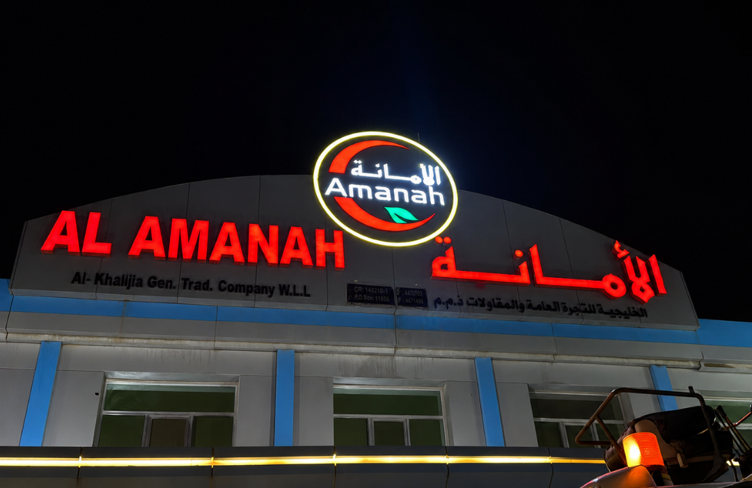 Shop Signage kuwait | Printex Printing Press